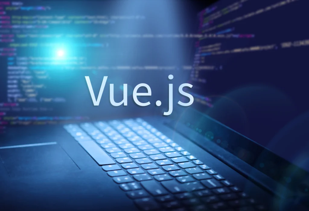 Vue.js：フロントエンド開発をもっと楽しく、もっと効率的に！